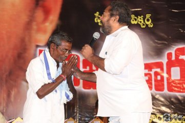 Rajyadikaram Movie Platinum Disc Function